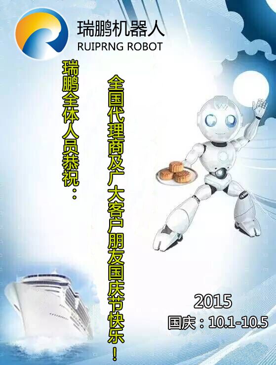 AGV小车新闻 AGV小车新闻